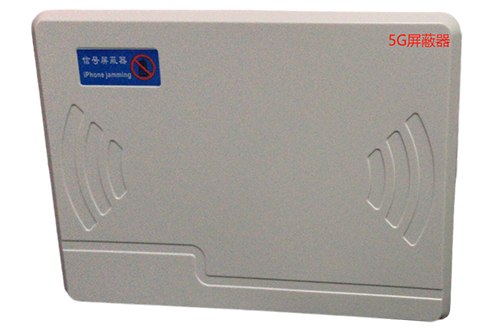 尉氏经济型移动通信干扰器7路
