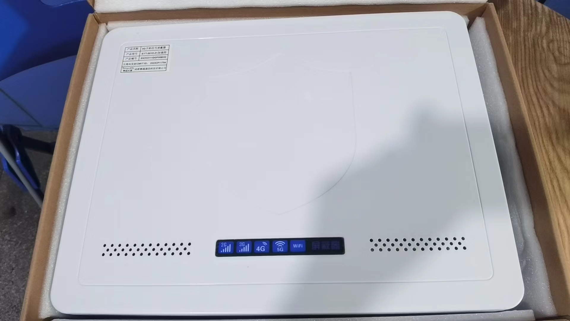  尉氏内置21路移动通信干扰器