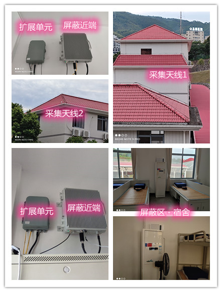  尉氏某武警部队宿舍屏蔽案例（数字信令级）