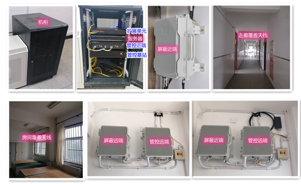 尉氏某武警部队屏蔽管控案例（数字信令级）