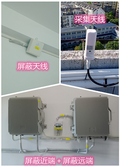  尉氏某检察院保密室屏蔽案例（数字信令级）