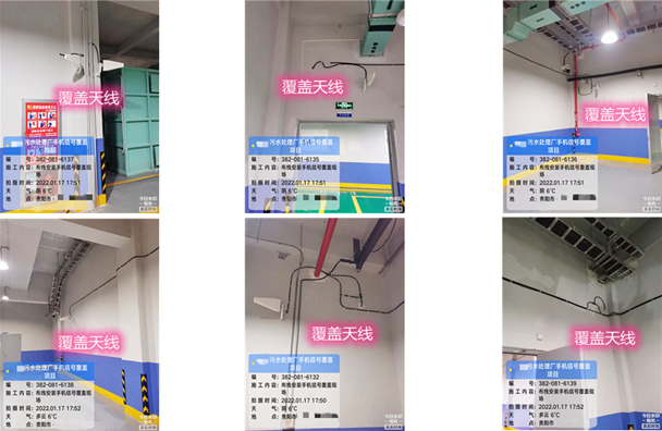  尉氏污水处理净水厂地下箱体覆盖案例